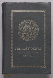 The Holy Qur'an, 1975. Creator: Unknown