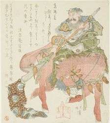 The Horse Sekitoba and the General Guan Yu (Jp: Kan'u), from the series "A Series of..., 1822. Creator: Totoya Hokkei
