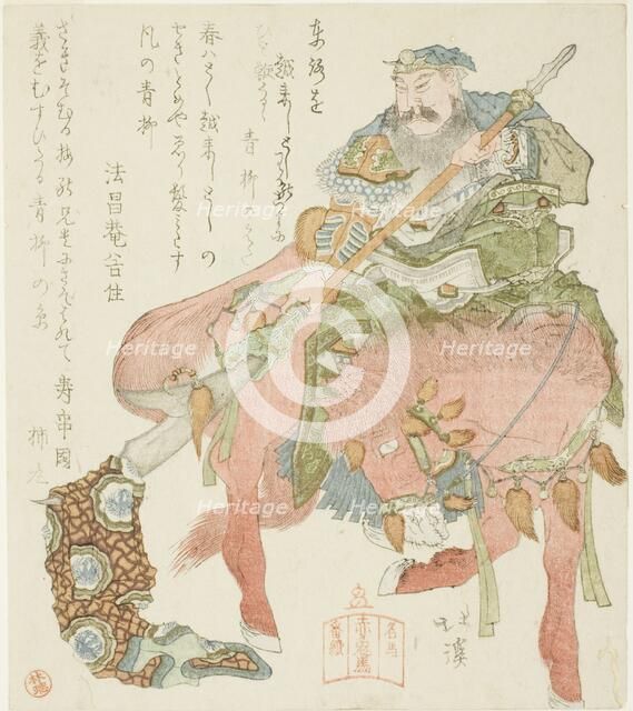 The Horse Sekitoba and the General Guan Yu (Jp: Kan'u), from the series "A Series of..., 1822. Creator: Totoya Hokkei.