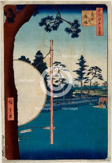 The Horse Track at Takata (One Hundred Famous Views of Edo), 1856-1858.  Creator: Hiroshige, Utagawa (1797-1858).