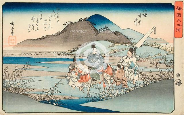 The Ide Tamagawa River, between circa 1835 and circa 1836. Creator: Ando Hiroshige.