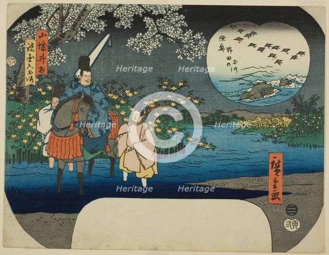 The Ide Jewel River in Yamashiro Province (Yamashiro Ide) and the Noda Jewel River in Muts..., 1855. Creator: Ando Hiroshige.