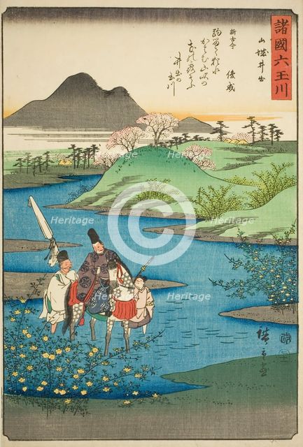 The Ide Jewel River in Yamashiro Province (Yamashiro Ide), from the series "Six Jewel..., 1857. Creator: Ando Hiroshige.