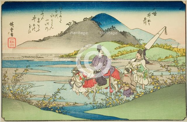 The Ide Jewel River in Yamashiro Province (Yamashiro Ide no Tamagawa), from the seri..., c. 1835/37. Creator: Ando Hiroshige.