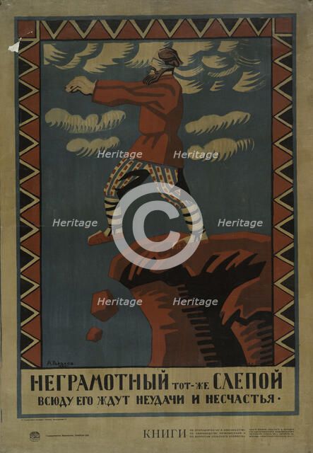 The Illiterate is Blind, 1920. Creator: Alexei Radakov.