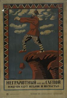 The Illiterate is Blind, 1920. Creator: Alexei Radakov
