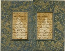The Illuminated Border of Animals, double page from a copy of the Gulistan of Sa'di, 16th century. Creator: Unknown