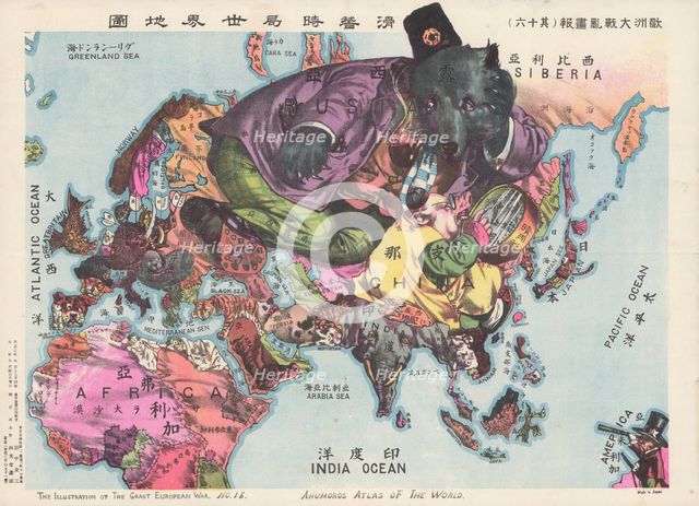 The Illustration of the Great European War. A satirical Atlas of the World, 1914. Creator: Tanaka, Ryozo (1874-1946).