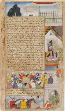 The Imam of Baghdad brought before the Caliph on a charge of heresy from the Tarikh-i-Alfi, ca.1592 Creator: Basawan