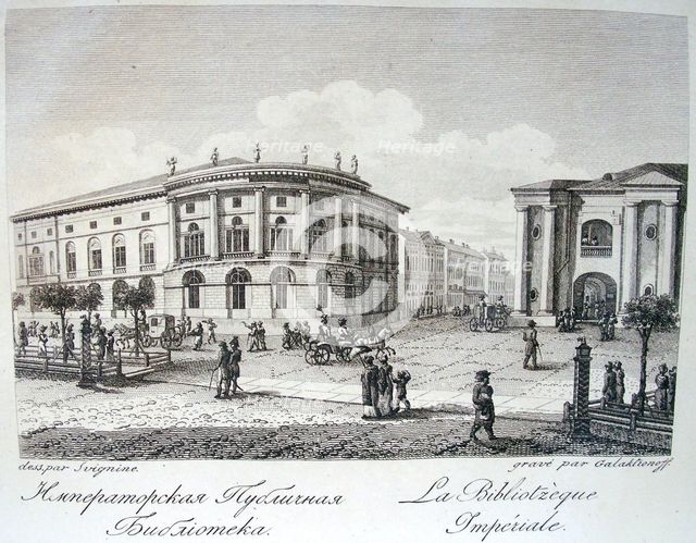 The Imperial Library in Saint Petersburg, Early 19th cen.. Artist: Galaktionov, Stepan Philippovich (1779-1854)