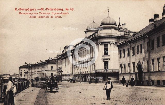 The Imperial School of Jurisprudence, St Petersburg. (Tchaikovsky's Study place), 1890s.