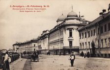 The Imperial School of Jurisprudence, St Petersburg. (Tchaikovsky's Study place), 1890s