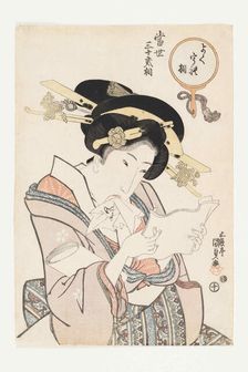 The In-demand Type, from the series Tosei sanjuni so (The modern thirty-two types), 1821-1822. Creator: Kunisada (Toyokuni III), Utagawa (1786-1865)