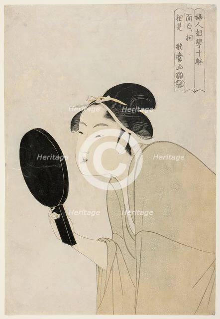 The Interesting Type (Omoshiroki so), from the series "Ten Types in the Physiognomic..., c. 1792/93. Creator: Kitagawa Utamaro.