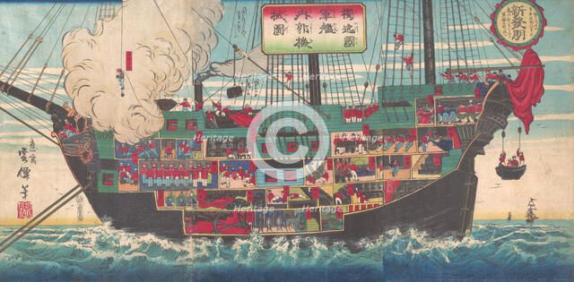 The Interior Works of an Armed Japanese Battleship, 1874. Creator: Unsen.