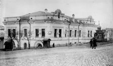 The Ipatiev House in Yekaterinburg, 1919