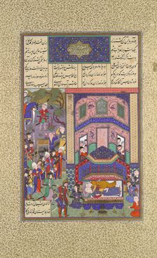 The Iranians Mourn Farud and Jarira, Folio 236r from the Shahnama (Book of..., ca. 1525-30. Creators: Abd al-'Aziz, Mirza Muhammad Qabahat
