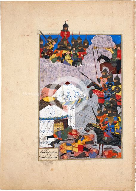 The Iranians Seek Refuge on Mount Hamavan (Manuscript illumination from the epic Shahname by Ferdows Artist: Iranian master  