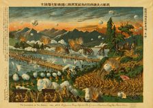 The Japanese army defeated the German-Austrian Army near Usri [i.e. Ussuri], Siberia, c1919. Creator: Unknown