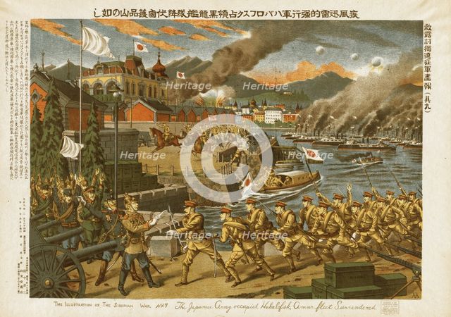 The Japanese army occupied Habalofsk [i.e.Khabarovsk], Amur Fleet surrendered, c1919. Creator: Unknown.