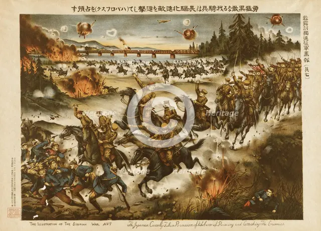 The Japanese cavalry taken possession of Khabarovsk pursuing and attacking the enemies, c1919. Creator: Unknown.