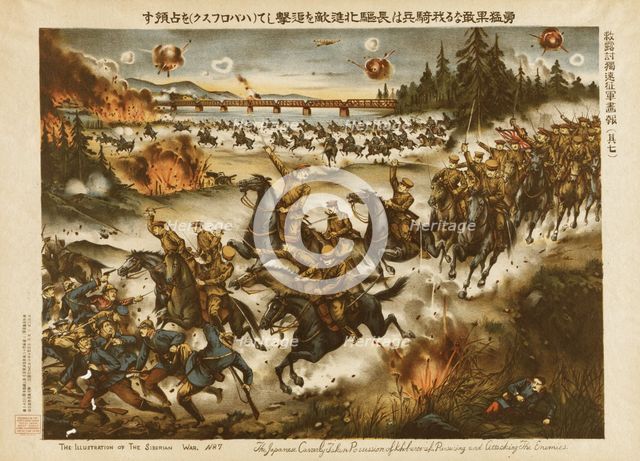 The Japanese cavalry taken possession of Khabarovsk pursuing and attacking the enemies, c1919. Creator: Unknown.