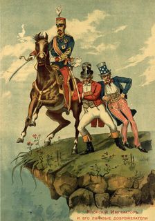 The Japanese Emperor and His Cunning Well-Wishers, 1904. Creator: Unknown