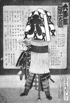 'The Japanese Fire Brigade Insignia 1891. Creator: Unknown