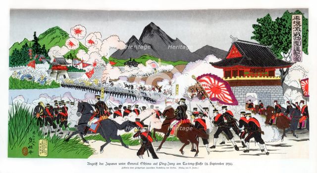 The Japanese led by General Oshima invade Ping Yang, Korea, 14 September 1894, (1900). Artist: Unknown