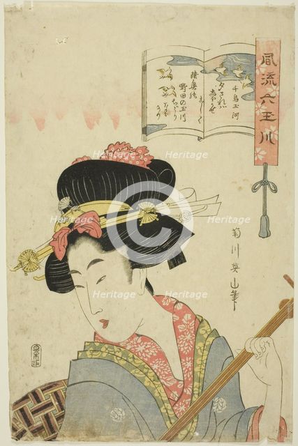 The Jewel River of Plovers (Chidori Tamagawa), from the series "Fashionable Six Jewel...,c. 1804/18. Creator: Kikukawa Eizan.