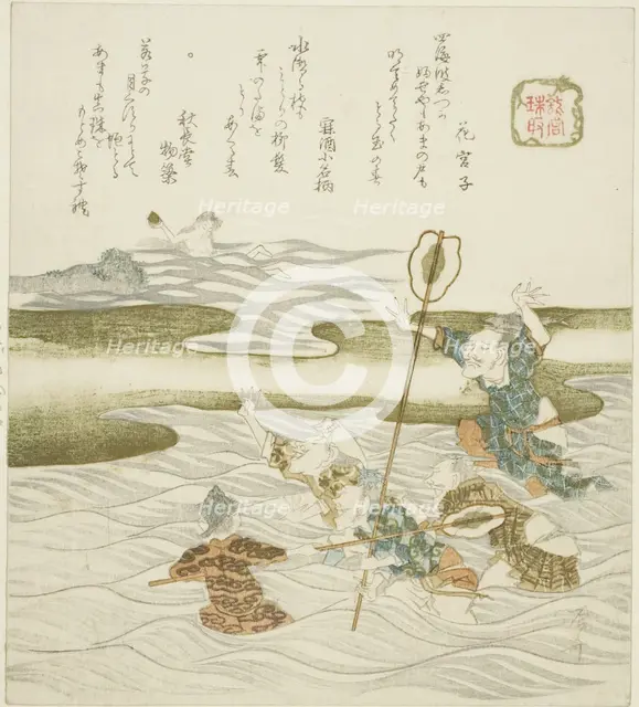 The Jewel Taker (Tamatori), from the series "The Palace of the Dragon King (Ryugu)", 1820. Creator: Shinsai.