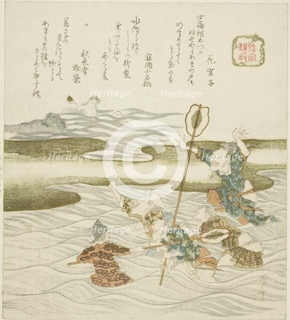 The Jewel Taker (Tamatori), from the series "The Palace of the Dragon King (Ryugu)", 1820. Creator: Shinsai.