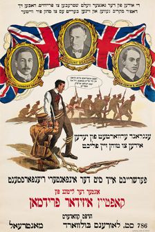 The Jews the World Over Love Liberty, c1917. Creator: Anon