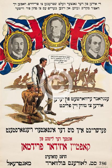 The Jews the World Over Love Liberty, c1917. Creator: Anon.