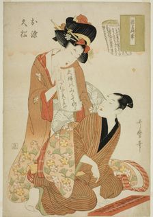 The joruri, Nure tsubame negura no karakasa, from the series Joruri libretti (Joruri..., c. 1804/06. Creator: Kitagawa Utamaro