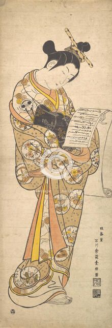 The Kabuki Actor Segawa Kikunojo in the Role of a Courtesan Reading a Letter, late 1..., late 1740s. Creator: Ishikawa Toyonobu.