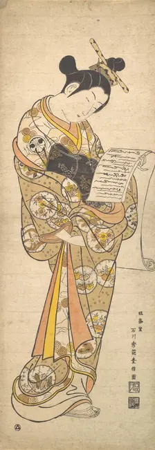 The Kabuki Actor Segawa Kikunojo in the Role of a Courtesan Reading a Letter, late 1..., late 1740s. Creator: Ishikawa Toyonobu