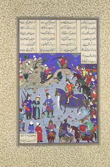 The Khaqan Captive Before Bahram Gur, Folio 578r from the Shahnama..., ca. 1530-35. Creator: Qasim ibn Ali
