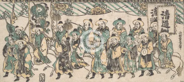 The Korean Ambassador on His Way to the Capital, 18th century., 18th century. Creator: Nishimura Shigenaga.