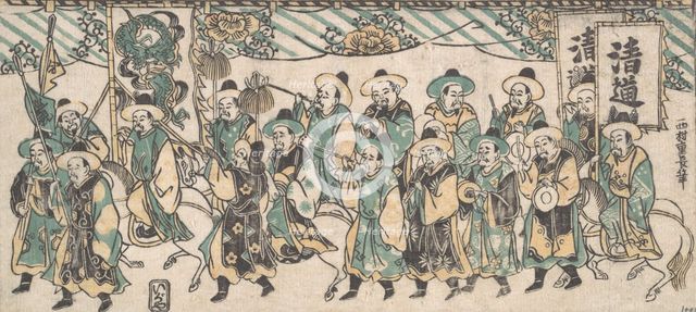 The Korean Ambassador on His Way to the Capital, 18th century., 18th century. Creator: Nishimura Shigenaga.