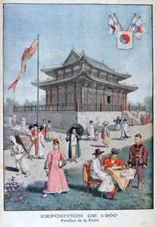 The Korean pavilion at the Universal Exhibition of 1900, Paris, 1900