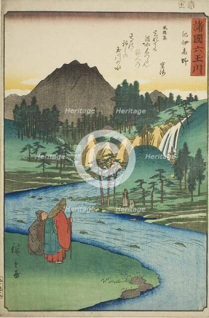 The Koya Jewel River in Kii Province (Kii Koya), from the series "Six Jewel Rivers in the..., 1857. Creator: Ando Hiroshige.