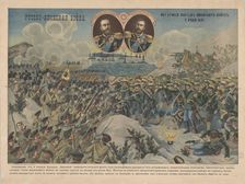 The landing of Japanese troops at the Yalu River, 1904. Creator: Anonymous