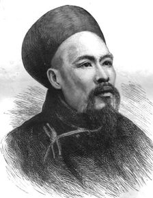 'The Late Marquis Tseng 1839-1890; former Chinese Ambassador to the Courts of London,Paris,and St. Creator: Unknown