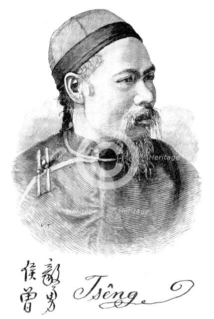 The late Marquis Tseng, formerly Chinese Ambassador in London, 1890. Creator: Unknown.