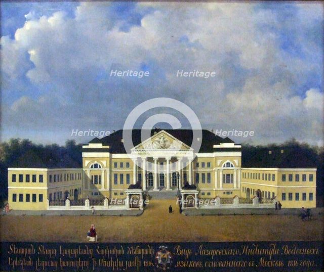 The Lazarev Institute of Oriental Languages in Mpscow. Artist: Anonymous  