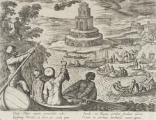 The Lighthouse of Alexandria, published 1610. Creator: Antonio Tempesta