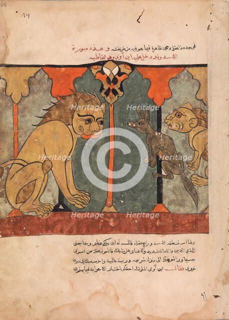 The Lion-King Recruits the Ascetic Jackal, Folio from a Kalila wa Dimna, 18th century. Creator: Unknown.