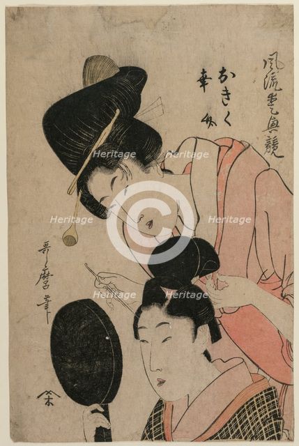 The Lovers Okiku and Kozuke…, mid 1800s. Creator: Utamaro II (Japanese).