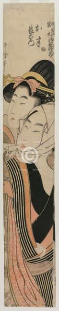 The Lovers Ohan and Choemon…, early or mid 1800s. Creator: Kitagawa Utamaro (Japanese, 1753?-1806).